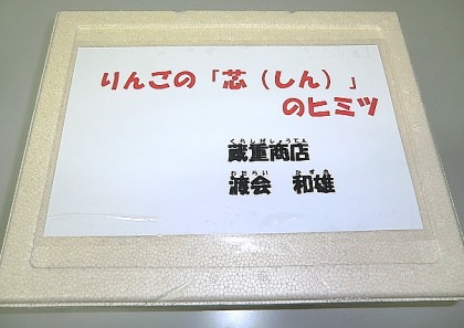 CIMG2385t