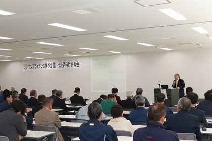 講演の様子