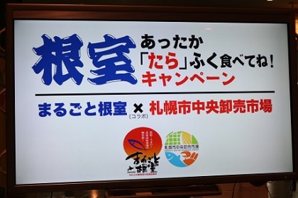 イベント画面