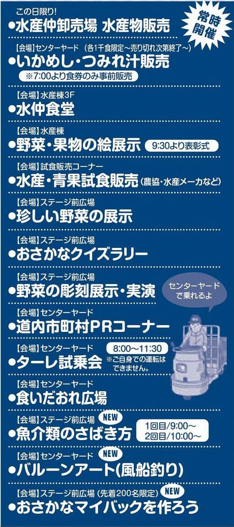 チラシ その他のラインナップ