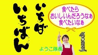 食べたらおいしいんだろうなぁ
食べたいなぁ