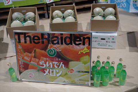 らいでんメロンのパネルの写真