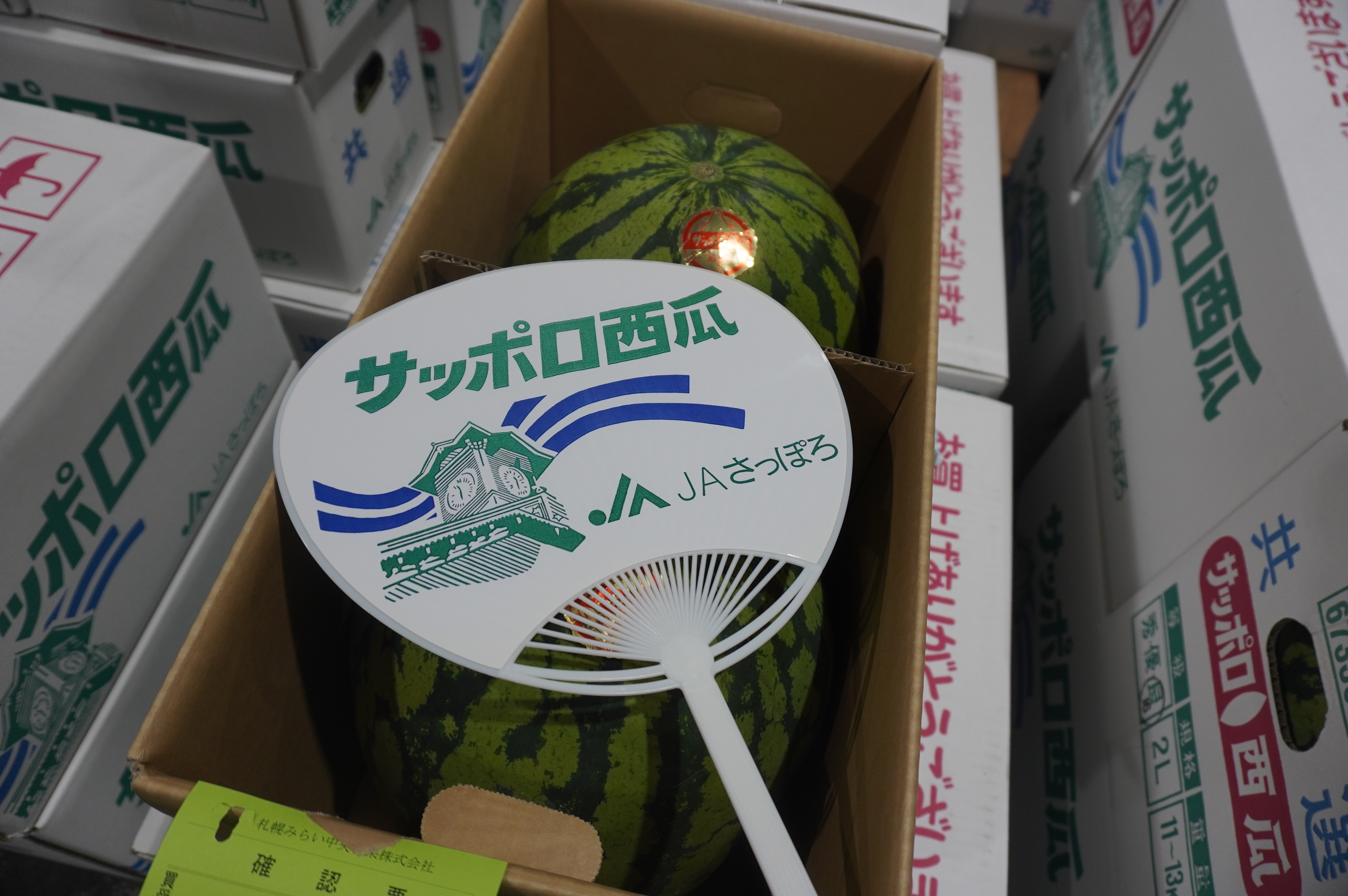 うちわ