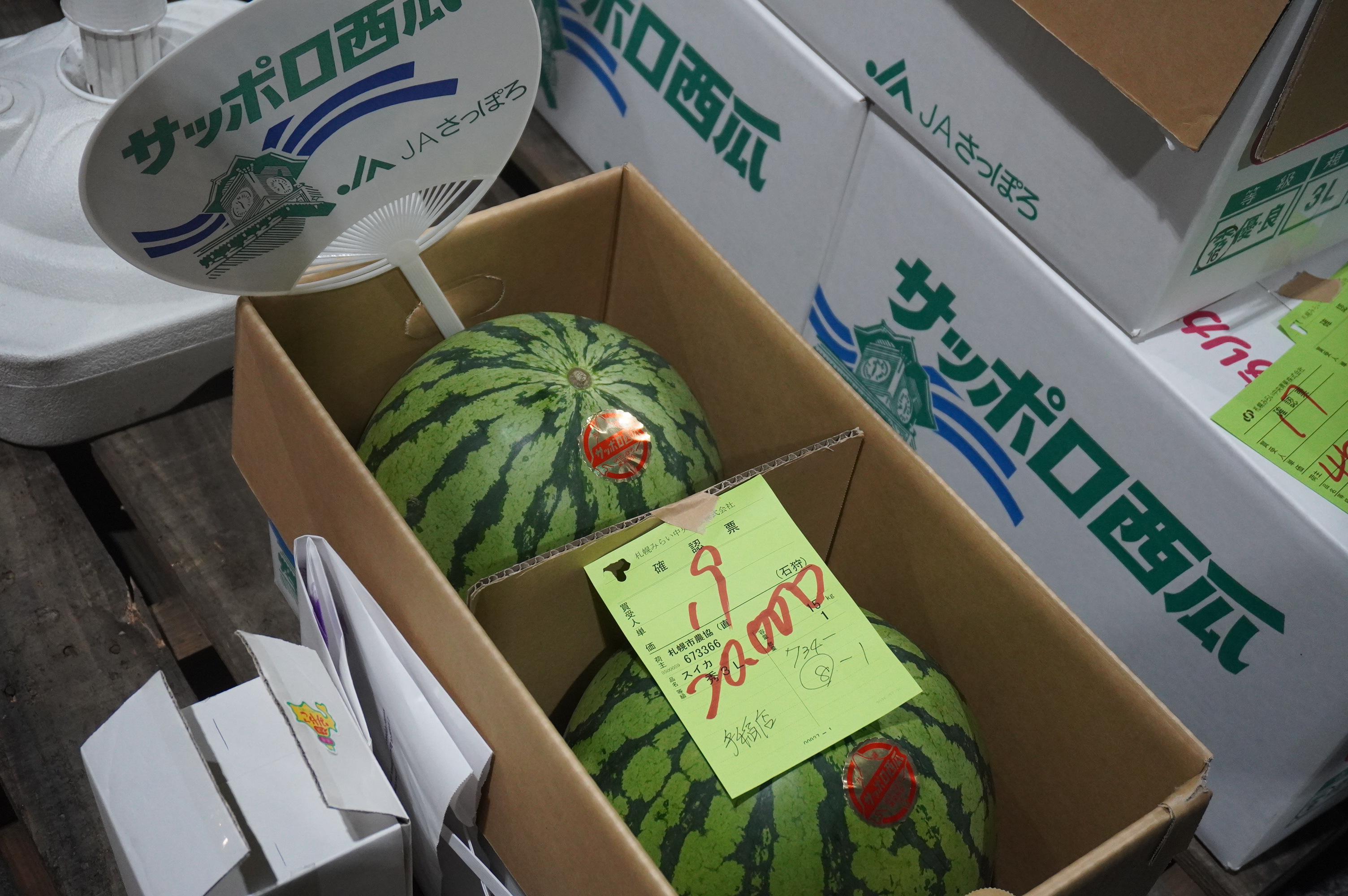 ご祝儀価格のついたサッポロスイカ